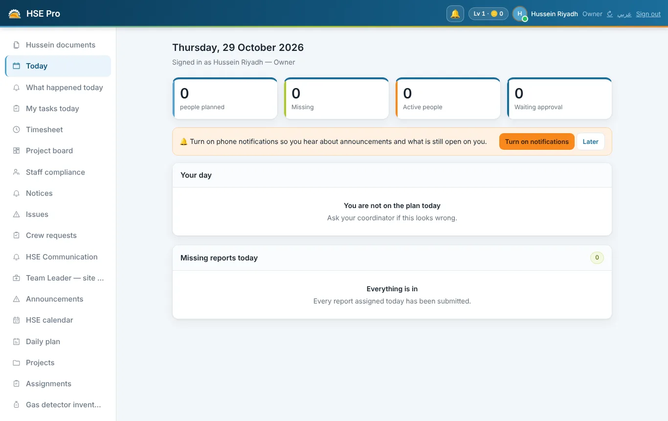 HSE Pro dashboard